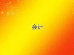 2025cpaӖļҺ10