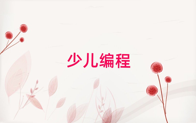 ���ݹĘǅ^���ČW�ك��WscratchȤζ����