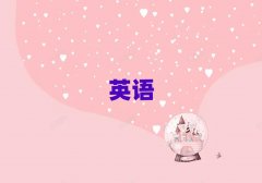 2025ϝ^(q)˼W(xu)УӖ(xn)