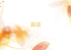 ���݌W�и��WУ