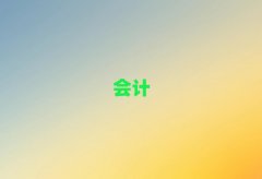 ���c���^�^����W��Ӌ