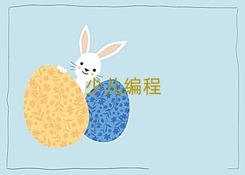 南寧青秀區哪里有學高中生學編程