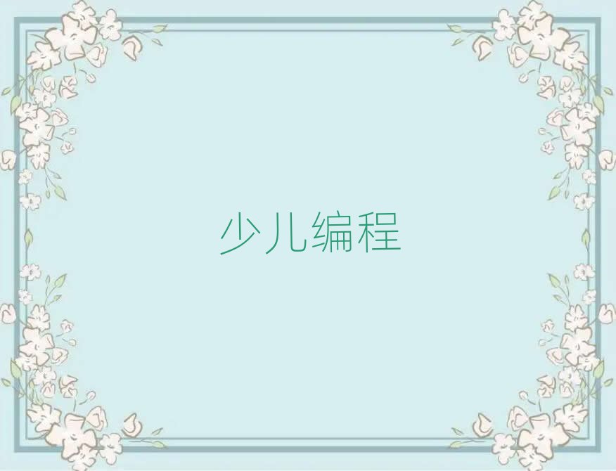 Ϻ޾ӖWУ