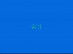 c^(q)W(xu)(hu)Ӌ(j)