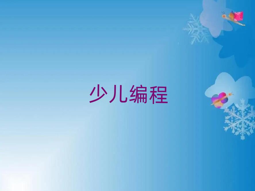 2020��Ϸʃ�ͯ�W���̌W�Ă��WУ��