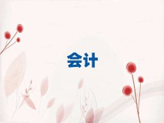 麣Ӌ㻯ӖļҺ10