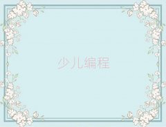 2025���Lɳͯ��ͯ��������W(xu��)���Ӿ��̺�