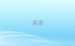 2025����ͨ����ȥ�ČW(xu��)��˼