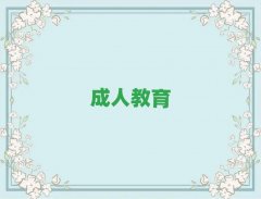 2025��̫�}��˼��Ӗ(x��n)�W(xu��)У����