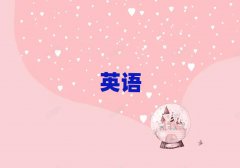 �V����˼Ҫ�W���