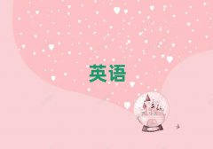 ̫ԭӢZZӖ(xn)W(xu)M(fi)ʮ