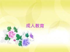 ͺػ^(q)W(xu)ӢZZ