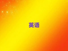 ��ꖌWsat�Ă���Ӗ�WУ��ʮ������