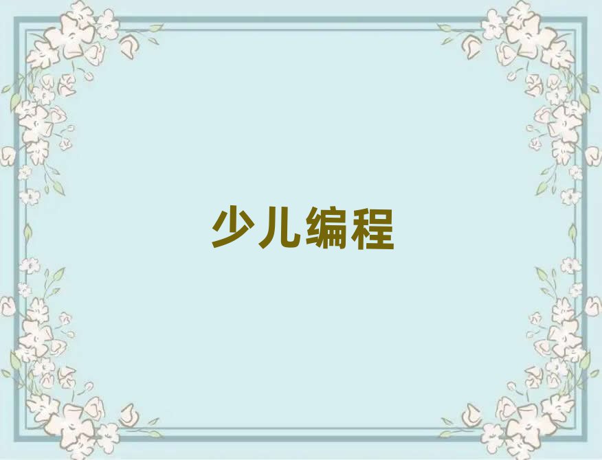 2020Vݺ^(q)׃W(xu)Ӗ(xn)ԇ