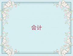 տ࿲^WӋ