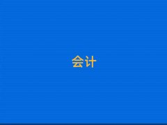 2025�R������W��Ӌ����