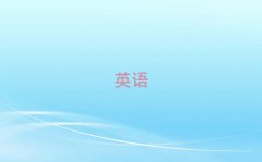 2025�紨�^�Ќ���Ӣ�Z���Z�WԺ��