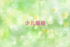 2025������ͯ��ͯ��С�W(xu��)�����̾��όW(xu��)��(x��)