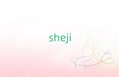 ��ɽ�Ϻ��^(q��)�����_ʼ�W(xu��)��˼