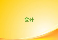 2025麣T^Ӌ㻯ӖļҺ