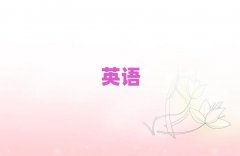 ��ɽ��˼��Ӗ(x��n)һ������X