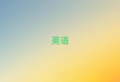 2025^婽^(q)WsatӖǰʮ
