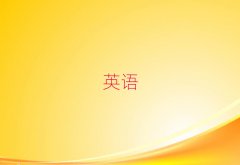 IWsat