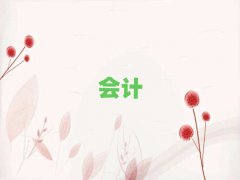 �B�Ƹ����օ^�����Е�Ӌ�ύ��C��Ӗ��