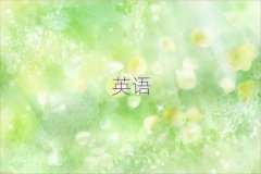 2025�ꏈ�Ҹ�����WӢ�Z���Z���^��