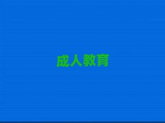 2025ɶ׽^(q)W(xu)˼