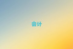 �����Rβ�^����Wע�ԕ�Ӌ��10��������