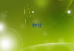 2025cpaӖ