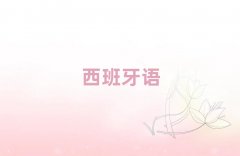 2025�걱��ʮ�ﱤ���ЏV��悺��^�������Z���ZA1A2���I��Ӗ�WУ