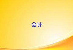 2025����ʯ��ɽ�^����W�м���Ӌ