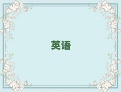 2025̫�}�W(xu��)��˼�O(sh��)Ӌ(j��)����ǰ10