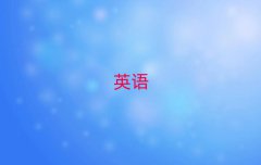 2025ͺиIӖWУǰ10