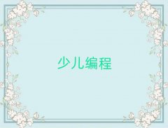 �ɶ��W(xu��)�ك��W(xu��)scratchȥ����