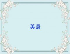 2025��ƽ�ɽ��������ԌW����Ӣ�Z���Z