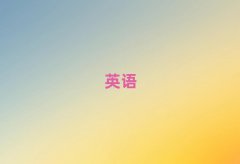 2025Ͳ^WӢZZ