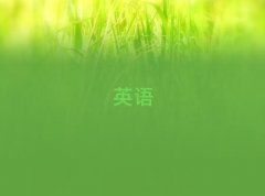 2025���^�����c(di��n)��(sh��)��Ӣ�Z(y��)���Z(y��)ʮ������