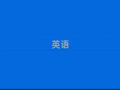 2025ʏW(xu)иҪٌW(xu)M(fi)