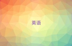 ���T�W(xu��)Ӣ�Z���Z�������