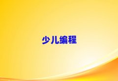 2025�곣���쌎�^(q��)ʲô��ͯ�W(xu��)������Ӗ(x��n)�W(xu��)У��