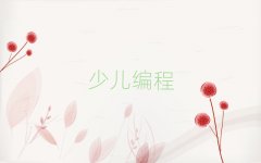 �ɶ��\���^(q��)���I(y��)�W(xu��)��ͯ�W(xu��)���̵ČW(xu��)У