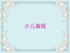 ��ɽ��Ҏ(gu��)�������W(xu��)������Ӗ(x��n)�W(xu��)У