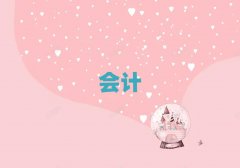 ��ɽ�W��Ӌ�ļҺ�