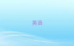 ���ݸ�����Ӣ�Z���Z��Ӗ���Ć�