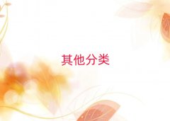 ��ɽ��ˮ�^���ČWС���W���̺�