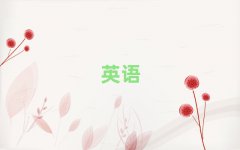 Ӆ^(q)(sh)ӢZ(y)Z(y)Ӗ(xn)W(xu)Уǰʮ
