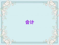 ꖝ}Ȫ^עԕӋӖWУ